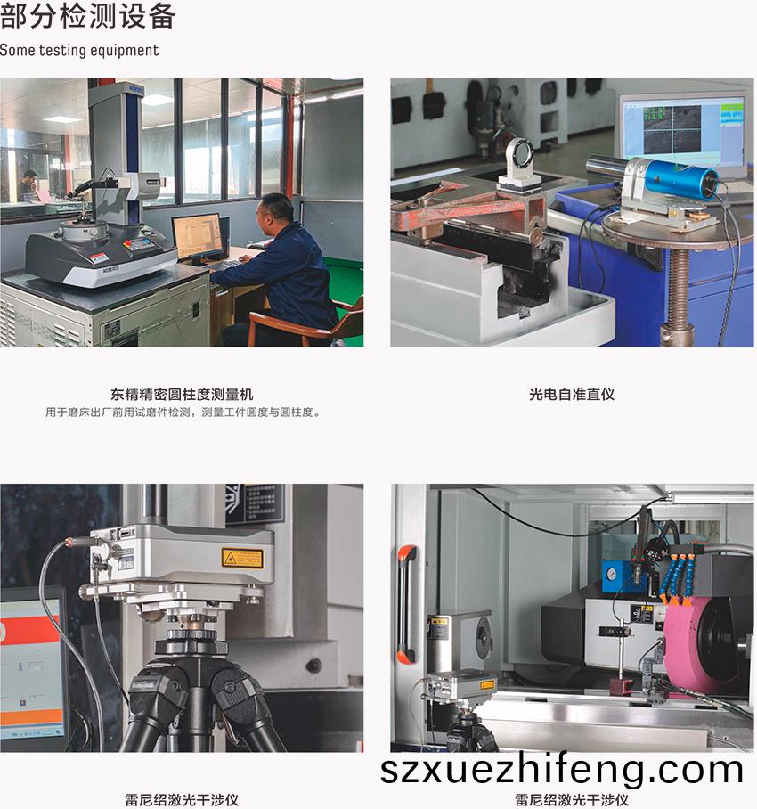 1655357663967010.jpg 部分(fen)檢測(ce)設(she)備.jpg